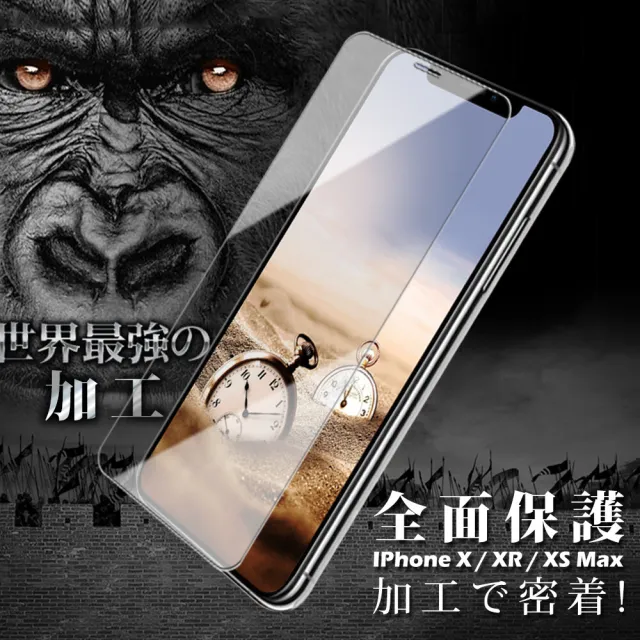 IPhoneSE 2 AGC日本原料黑框高清疏油疏水鋼化膜保護貼玻璃貼(IPHONESE2保護貼)