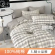 【DUYAN 竹漾】純棉 格紋 二件式枕套床包組 多款任選(單人)