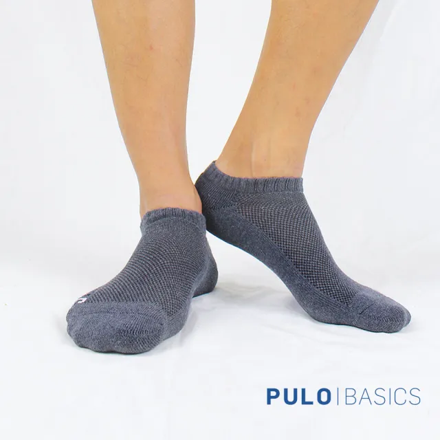 【PULO】3雙組 純棉透氣網襪 氣墊襪(毛巾底隱形襪/男襪/裸襪/厚襪/運動襪/素色襪/襪子/防磨抗磨耐磨)