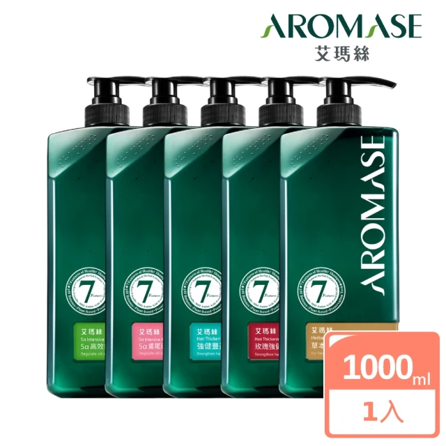 Aromase 艾瑪絲 草本植萃洗髮精1000ml(多款任選/控油/去屑/蓬鬆/涼感/專業頭皮洗髮精)