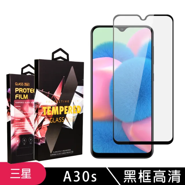 三星 A30s 高品質9D玻璃鋼化膜黑邊透明保護貼玻璃貼(A30s保護貼A30s鋼化膜)