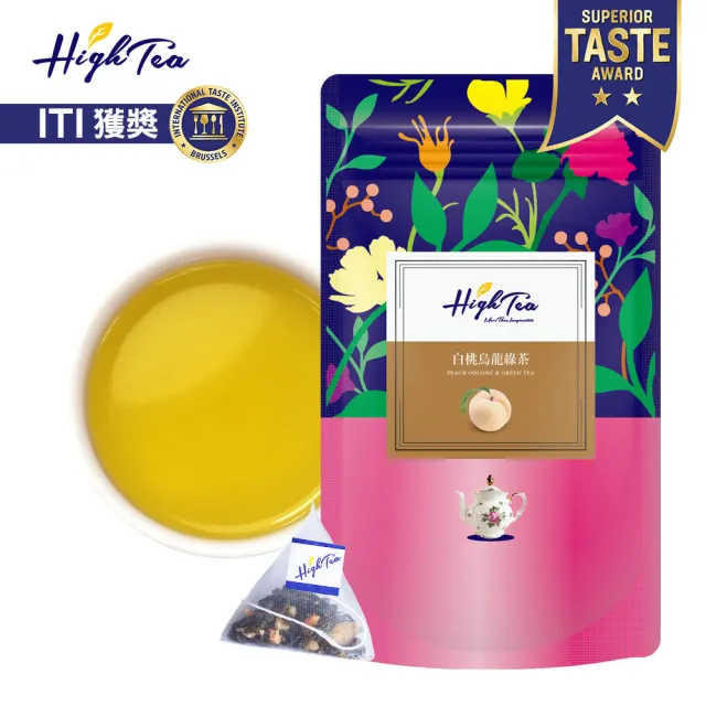 【High Tea 伂橙】白桃烏龍綠茶4gx12入x1袋(香甜白桃果粒、茶包、無糖茶、果茶、果香烏龍、環保茶包)