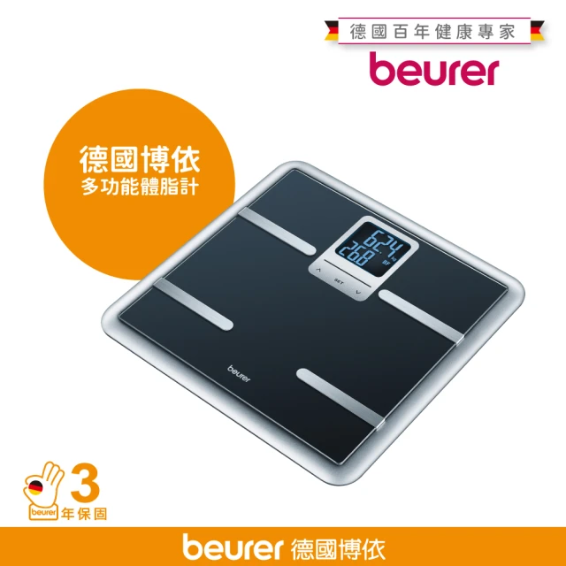 beurer 德國博依 身體組成體脂計 BG 40*福利品*(福利品 一年保固)