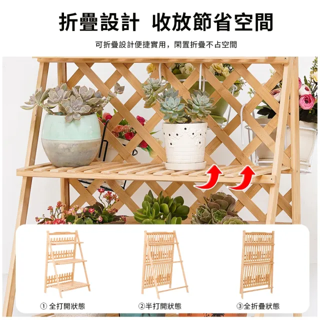 【picknew】新一代免組裝尖頭經典柵欄款3層70cm折疊花架(多肉花架 折疊花架 竹木花架 戶外花架 陽台花架)