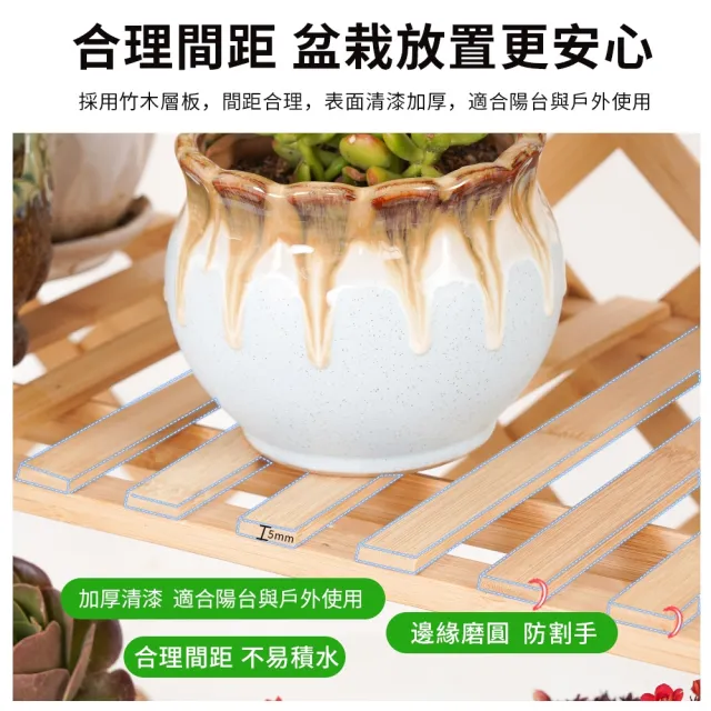 【picknew】新一代免組裝尖頭經典柵欄款3層70cm折疊花架(多肉花架 折疊花架 竹木花架 戶外花架 陽台花架)