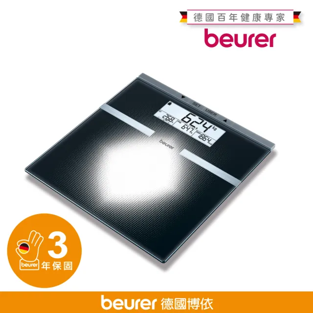 【beurer 德國博依】身體組成體脂計 BG 21(德國博依 百年品牌 三年保固)