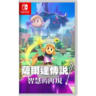 【Nintendo 任天堂】預購 9/26上市Switch 薩爾達傳說 智慧的再現(台灣公司貨-中文版)