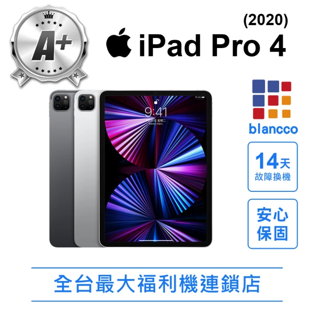 Apple A+級福利品 iPad Pro 5 2021(1