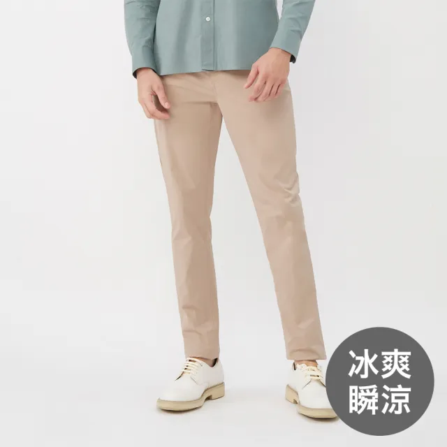 【GIORDANO 佐丹奴】男裝彈力錐形冰冰褲(18 卡其色)