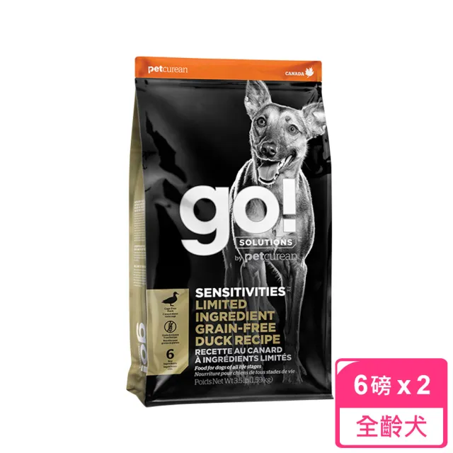 【Go!】低致敏鴨肉6磅 兩件優惠組 狗狗低致敏系列 單一肉無穀天然糧(狗糧 狗飼料 腸胃敏感 寵物食品)