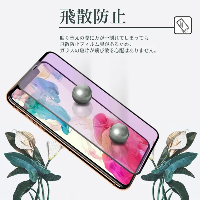 IPhone XR 11  日本玻璃AGC 黑邊藍光全覆蓋玻璃鋼化膜保護貼玻璃貼(XR保護貼IPHONE11保護貼)