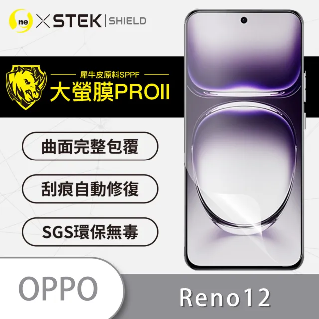 【o-one】OPPO Reno 12 手機螢幕保護貼(輕微划痕修復 輕薄抗擊 裸機質感)