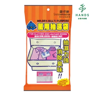 【台隆手創館】ST雞仔牌 吸濕小包抽屜&衣物櫃用(25g*5)