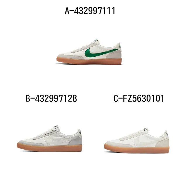 【NIKE 耐吉】休閒鞋 運動鞋 KILLSHOT 2 LEATHER 男/女 A-432997111 B-432997128 精選三款