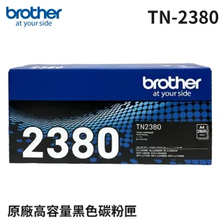 【brother】官方直營 黑色2入組★TN-2380原廠高容量碳粉匣(適用機型: HL-L2320D、DCP-L2540DW、MFC-L2700D)