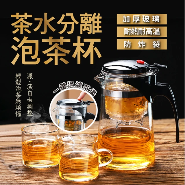 milomix 黑色元素玻璃茶壺1800ml(瘦長款)優惠推