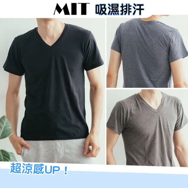 【QIDINA】買一送一 男吸濕排汗V領涼感上衣(排汗衫 涼感衣男上衣 排汗衣 球衣)