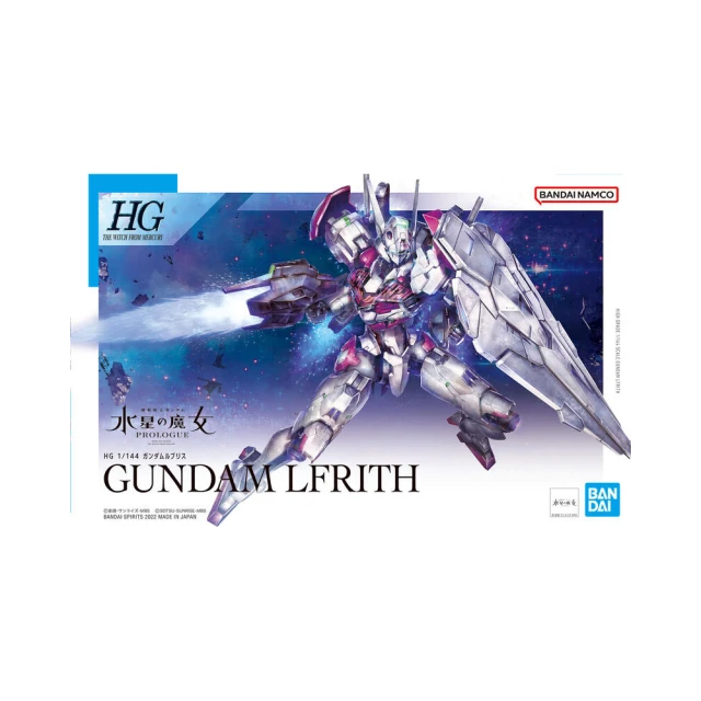 BANDAI 萬代 HG 1/144 鋼彈 水星的魔女 GUNDAM LFRITH 魔靈鋼彈 5062944(代理版)