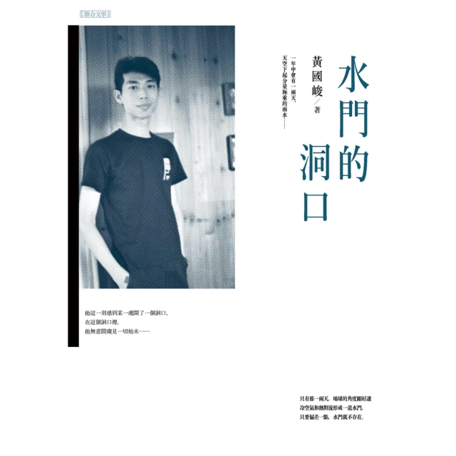 【MyBook】紅黑時代(電子書)優惠推薦