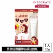 【INTEGRATE】亮顏CC霜PEKO聯名組 20g(買就送限量聯名吸油面紙)