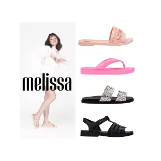 【Melissa】夏季時尚舒適平底涼拖鞋(任選均一價)