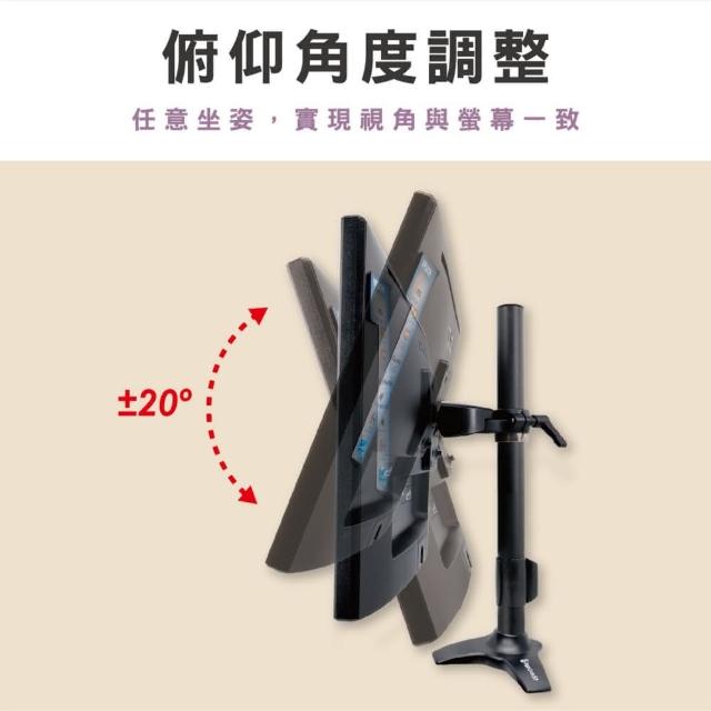 ErgoGrade EGTC011Q 是一款高品質鋁合金單螢幕支架，支援12.5吋以下、15吋、17吋、18.5吋、19吋、19.5吋、20吋、21.5吋、22吋、23吋、23.6吋、24吋、25吋、27吋螢幕，最大承重達10KG。符合國際VESA安裝標準，設計簡潔穩固，適合辦公室或家庭使用。