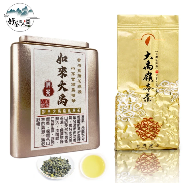 名池茶業 若水飄然梨山手工嫩採高山烏龍茶75gx20(共2.