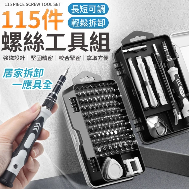 TOTAL 道達爾 13PCS 電工用具組套(電工鉗 電烙鐵