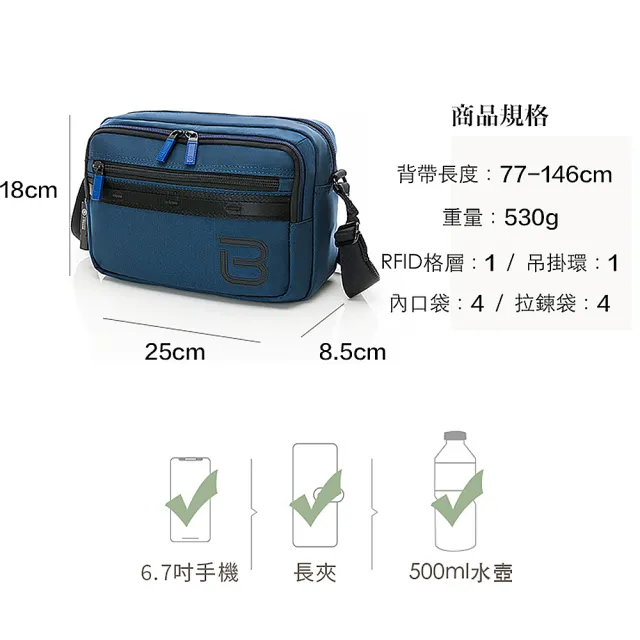 【BESIDE-U】機能潮流側背包 輕量防盜斜背包 黑色(RFID防盜錄、高強度防潑水)