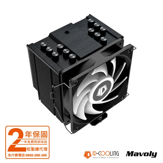 ID-COOLING】SE-226-XT ARGB 六導管CPU黑化塔扇PWM溫控散熱風扇