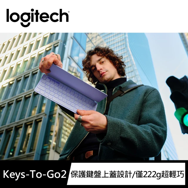 Logitech 羅技 Keys-To-Go 2 輕巧藍牙鍵盤(薰衣紫)