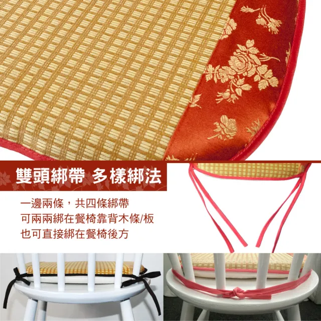 【LASSLEY】亞藤餐椅墊-多款花色任選(餐椅 木椅 厚墊 涼夏 亞草 草蓆 台灣製造)