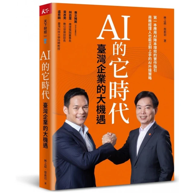 從美元看準投資趨避：美國如何把美元當武器 催生或摧毀一國產業