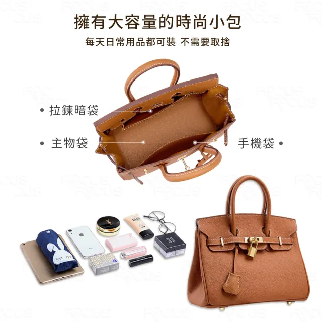 【BAGGLY&CO】佩利爾鉑金頭層牛皮大容量側背斜背手提包(黑/棕/焦糖)