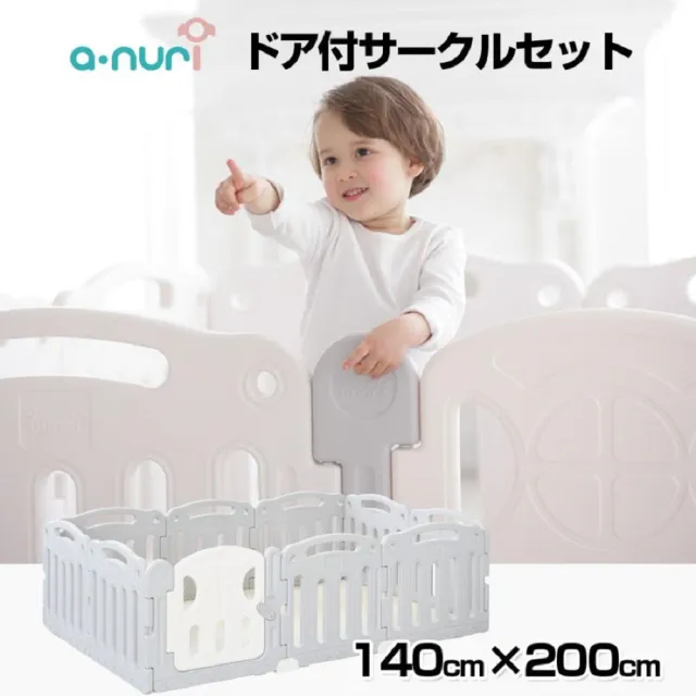 【韓國ANURI】10片遊戲城堡(200cmx140cm 兒童遊戲圍欄)