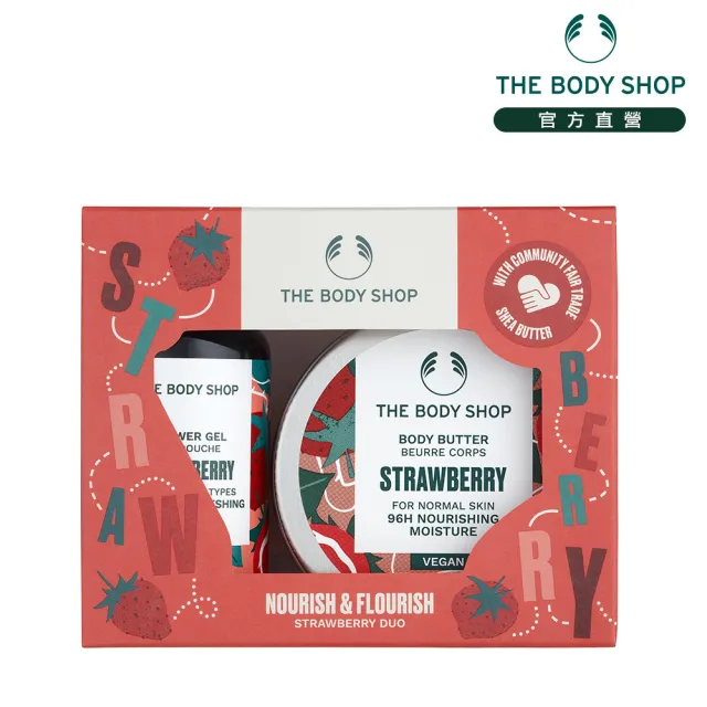 【THE BODY SHOP 美體小舖】2024 AYR草莓迷你原裝禮盒(原裝禮盒 贈禮首選)