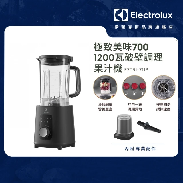 Electrolux 伊萊克斯 極致美味700 7L蒸氣氣炸