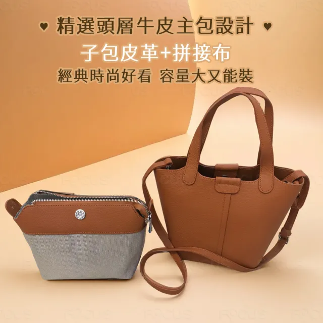 【BAGGLY&CO】勃艮地Togo頭層牛皮側背斜背手提子母水桶包(杏仁綠／焦糖／棕)