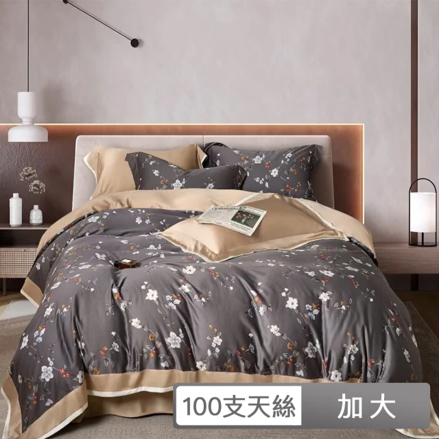 Prawear 巴麗維亞 100%天絲™品牌萊賽爾纖維(兩用