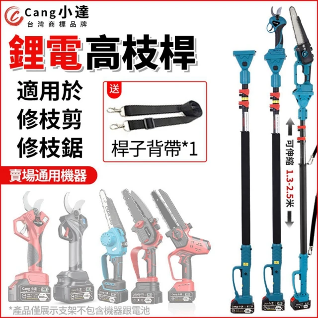 TOTAL 道達爾 13PCS 電工用具組套(電工鉗 電烙鐵