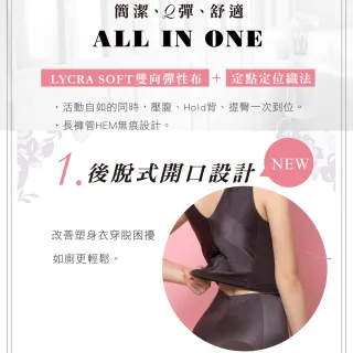 【Wacoal 華歌爾】深V 美的瞬間 M-LL中度塑身舒提衣塑身衣 全天候輕盈顯瘦-NOO301YB(象牙白)