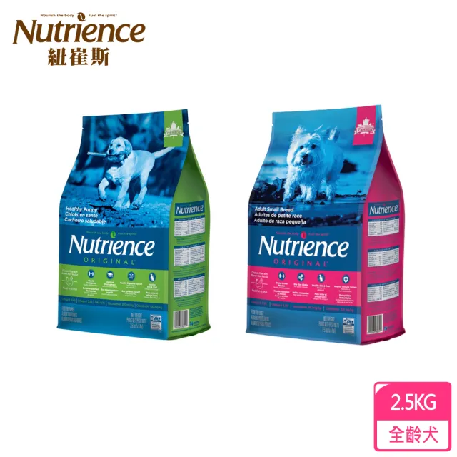 【Nutrience 紐崔斯】田園犬寵糧系列/2.5kg(成犬飼料、小顆粒飼料、幼犬飼料、哺乳犬飼料)