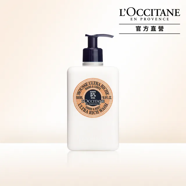 【L’Occitane 歐舒丹】官方直營 乳油木保濕潔手沐浴乳500ml