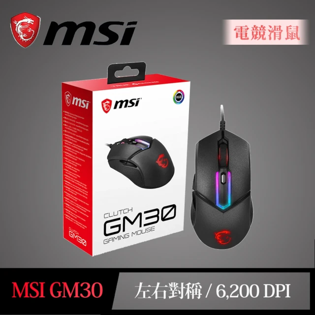 MSI 微星 Clutch GM30 電競滑鼠(OMRON / 6200 DPI)