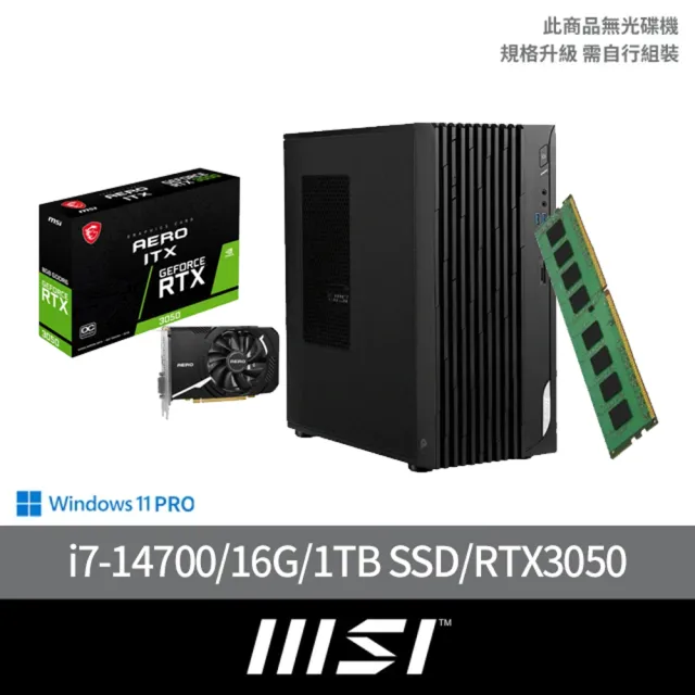 【MSI 微星】+3050顯示卡★14代i7 20核電腦(PRO DP180 14-276TW/i7-14700/16G/1TB SSD/W11P)