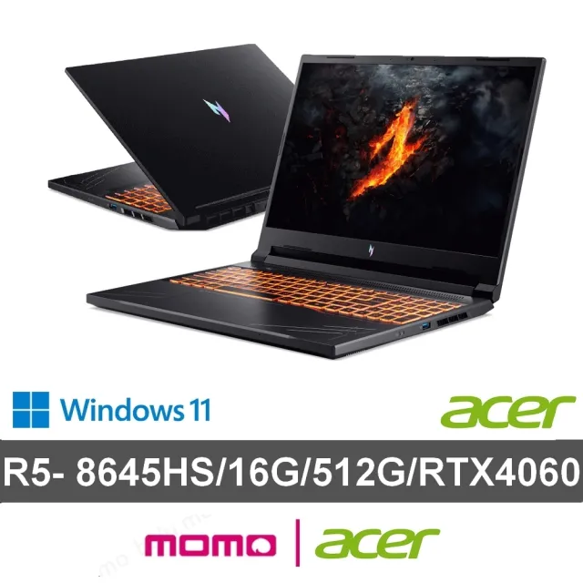 Acer 宏碁】16吋R5 RTX4060電競筆電(Nitro V/ANV16-41-R025/R5 Acer 宏碁】16吋R5 RTX4060電競筆電(Nitro V/ANV16-41-R025/R5