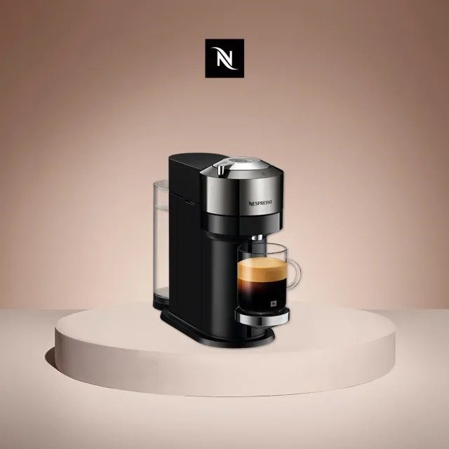 【Nespresso】臻選厚萃Vertuo Next尊爵款膠囊咖啡機(瑞士頂級咖啡品牌)