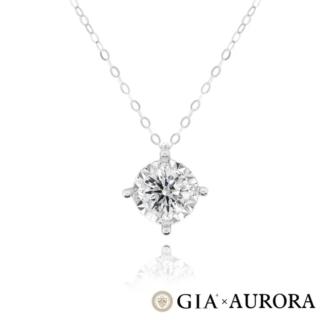 【AURORA 歐羅拉】GIA 50分D color 八心八箭天然真鑽18K金鑽墜 送18K項鍊 迷漾(一墜三戴)