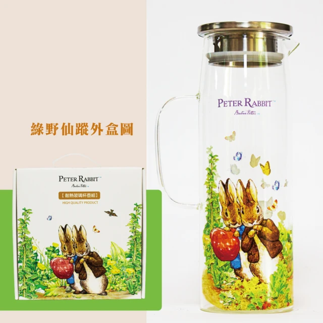 PETER RABBIT 比得兔 比得兔 耐熱玻璃冷水壺及水杯3件組_綠野仙蹤(一壺二杯組)