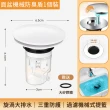 【SUNLY】提拉式防臭下水器 機械面盆過濾塞  排水器 漏水塞 洗臉盆彈跳芯 堵水器